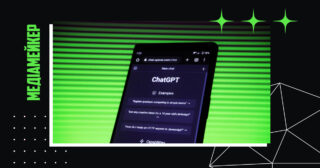 Спеціальні інструкції для ChatGPT