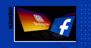 Дослідження показало, що користувачі бачать дуже різні політичні новини у своїх стрічках залежно від своїх політичних переконань. Водночас хронологічне подання не розв'язало цю проблему. Крім того, це ніяк не вплинуло на їхнє політичне ставлення.