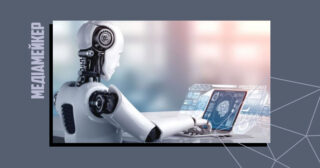 Американський медіахолдинг G/O Media публікує контент, створений ШІ. Профспілка виступає проти