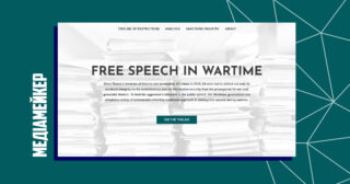 «Лабораторія цифрової безпеки» створила англомовний сайт для систематизації протистояння України російській пропаганді