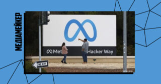 Meta почала блокувати доступ до новин у Facebook та Instagram всім користувачам у Канаді. Так компанія намагається уникнути відшкодування за новинний контент канадським медіакомпаніям.