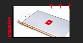 Платформа YouTube опублікувала відео, де відповідає на запитання авторів щодо Shorts щодо різниці алгоритмів коротких і довгих відео та специфіки роботи авторів для кращих показників у Shorts.