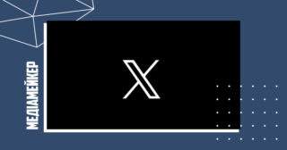 X дозволить політичну рекламу в США від кандидатів і політичних партій