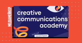 Навчання у Creative communications academy від linza agency та Українсько-данського молодіжного дому (заявки до 26 серпня)