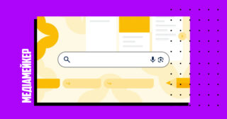 Google Chrome підсумовуватиме статті за допомогою вбудованого генеративного ШІ