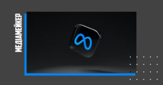 Instagram і Facebook додає хронологічну стрічку Reels і Stories у Європі