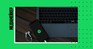 Платформа Spotify представила нові функції для подкастерів, серед яких аналітика та персоналізовані сторінки.