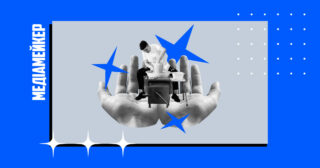 Програма Європейського Союзу House of Europe, що пропонує можливості для творчості та професійного обміну, оголошує набір на двомісячну програму Creative Business Survival Kit.