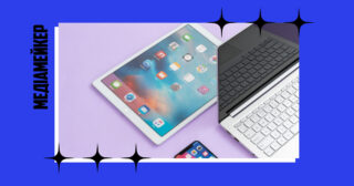 Медіакомпанія Foundry, яка керує Macworld, PCWorld, Tech Advisor і TechHive, представила чат-бота зі штучним інтелектом. Бот навчається з використанням архівів сайтів.