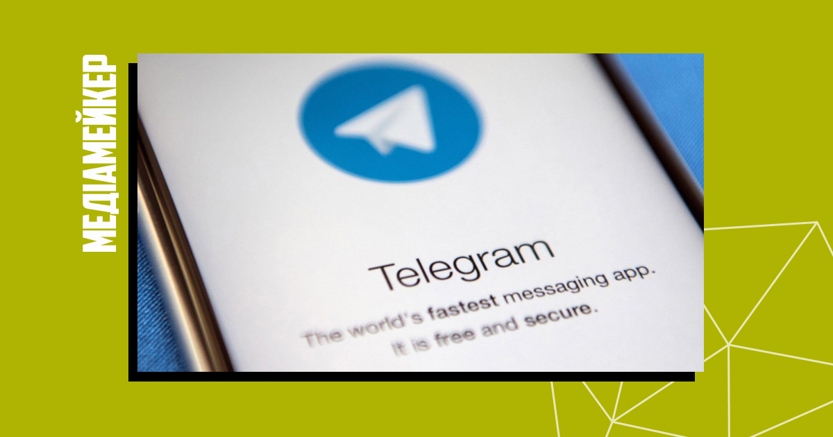 З якими нардепами пов’язані найбільші українські та проросійські Telegram-канали — дослідження руху ЧЕСНО