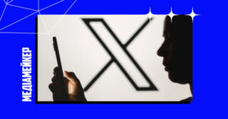 Agence France-Presse подає позов проти X Ілона Маска через порушення авторських прав