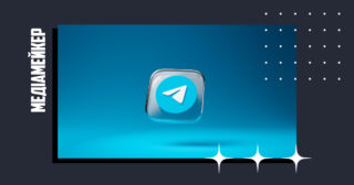 Хто стоїть за найбільшою в Україні мережею анонімних Telegram-каналів «Труха» — дослідження NGL.media та «ҐРУНТ»