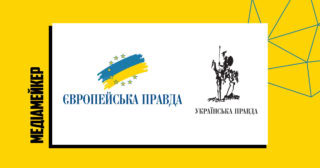 Видання «Європейська правда» (ЄП) та «Українська правда» (УП) домовилися про тіснішу інтеграцію. Вона завершиться у жовтні 2023 року та сприятиме розвиткові обох видань.