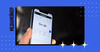 Google вимагатиме «помітного» розкриття інформації щодо використання ШІ для створення передвиборчої реклами