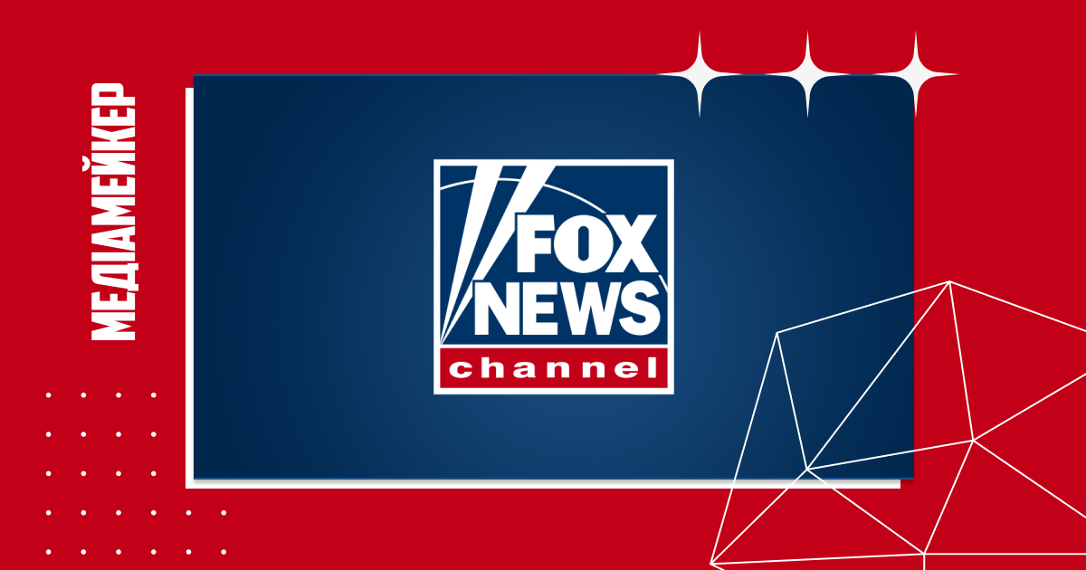 Медіамагнат Руперт Мердок іде з посади очільника Fox and News Corporation. Його замінить син Лаклан Мердок.