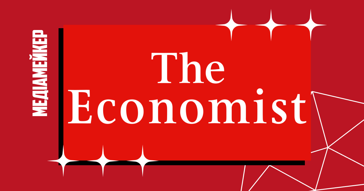 The Economist планує запровадити новий рівень передплати — подкастний