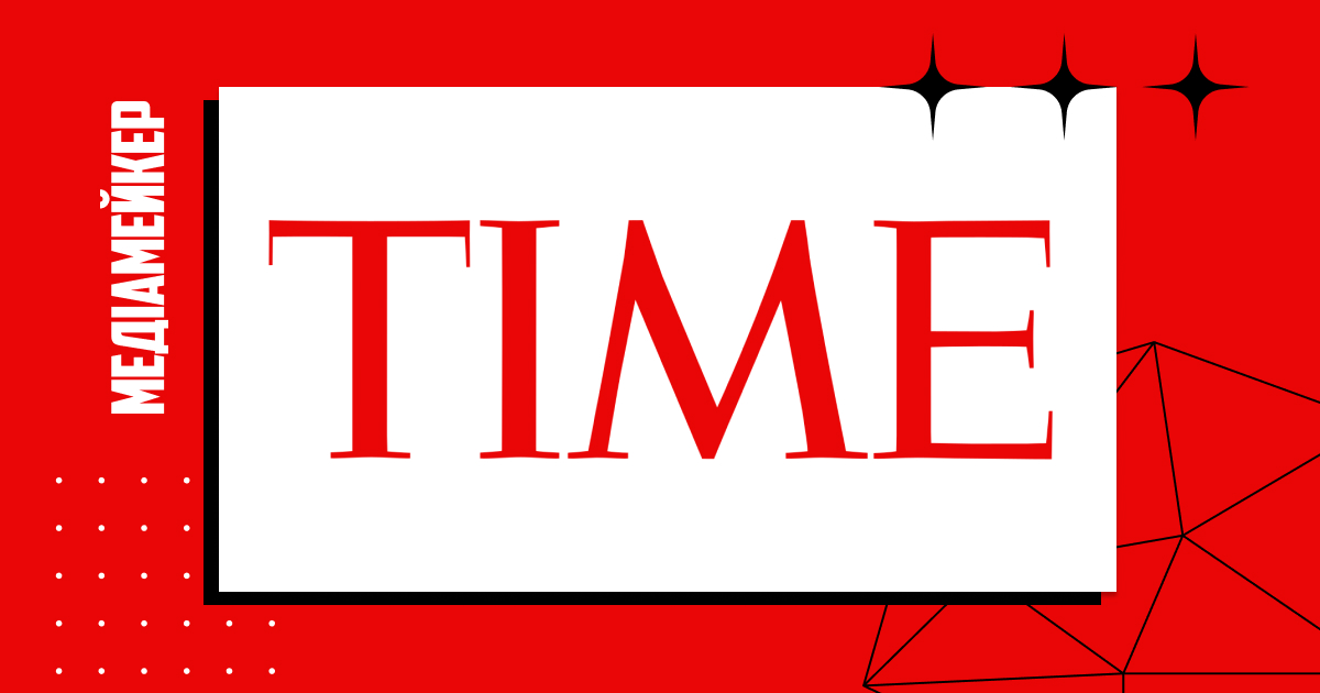 Time анонсувало запуск платформи Time100 Voices, історичної колонки та розсилки Time POV. Так видання планує подвоїти кількість контенту в розділі Opinion.