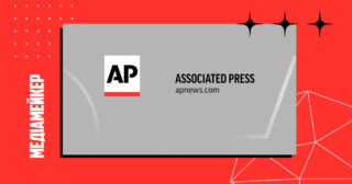 The Associated Press запускає ініціативу з використання ШІ в локальних медіа