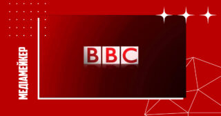BBC опублікувало свої принципи використання штучного інтелекту.