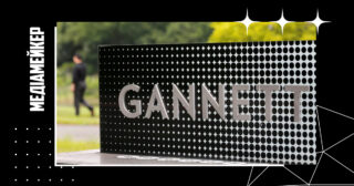 Співробітники Reviewed підозрюють Gannett у використанні ШІ через огляди, написані вигаданими авторами в однаковій манері