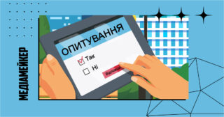 КМІС з’ясував, що більшість громадян довіряє українським медіа, але новини дізнається з Telegram-каналів