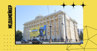 Ukraїner презентує серію документальних фільмів «Відновлення». Перший епізод присвячений інціативам і організаціям Харкова та його околиць.