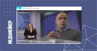 У Facebook з'явився дипфейк, де журналістка російської служби «Голосу Америки» нібито рекламує трейдингову платформу