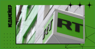 RT і Sputnik обходять санкції ЄС за допомогою дзеркальних сайтів
