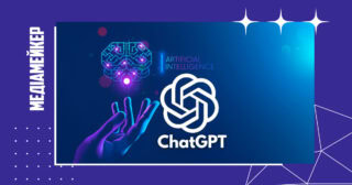 Чатботи ШІ частіше використовують для навчання матеріали медіа, ніж інший контент