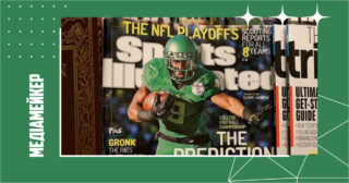 Sports Illustrated і TheStreet публікують статті вигаданих авторів. Як реагує медіагрупа?