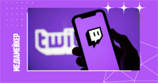 Twitch створив Центр конфіденційності, щоб пояснювати користувачам, як збирає та використовує їхні дані.