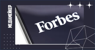 Угоду про продаж Forbes призупинено