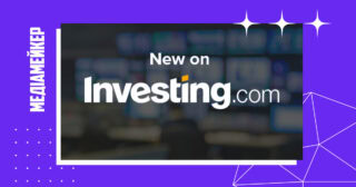 Investing.com плагіатить статті за допомогою ШІ