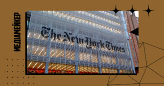 Що робитиме директор із використання ШІ в The New York Times?