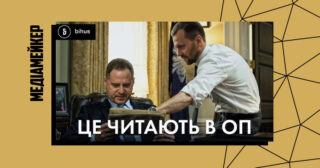 Які медіазвіти замовляють для топпосадовців і про що в них ідеться — аналіз Bihus.Info