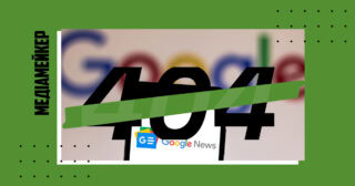Google звинуватили в просуванні шкідливого ШІ-контенту в Google News.