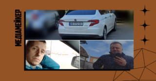 Редакція вінницького видання «20 хвилин» повідомила про незаконне стеження за ними