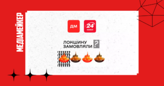 Проєкт «Локшину замовляли?» виходить в етері «24 каналу»