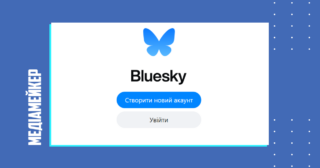 Bluesky