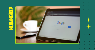 Google представив нову розробку для відповідності Закону про цифрові послуги Євросоюзу, але конкуренти незадоволені