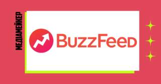 BuzzFeed продала медіабренд Complex за $108,6 млн й скорочує 16 % штату
