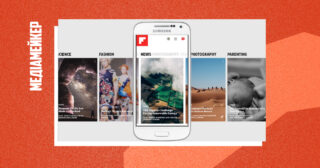 Flipboard об’єднала 250 видавців у fediverse. Як це працює?
