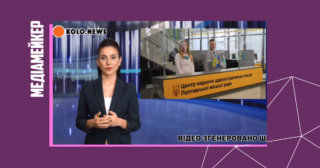 Ведуча Наталка Полтавка штучний інтелект у Kolo.news