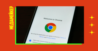 Компанія Google додала у Chrome три нові функції. Відтепер користувачі отримуватимуть більше пошукових пропозицій і зображень на основі запитів інших людей.