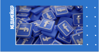 Facebook таємно стежив за трафіком користувачів Snapchat та іншими конкурентами