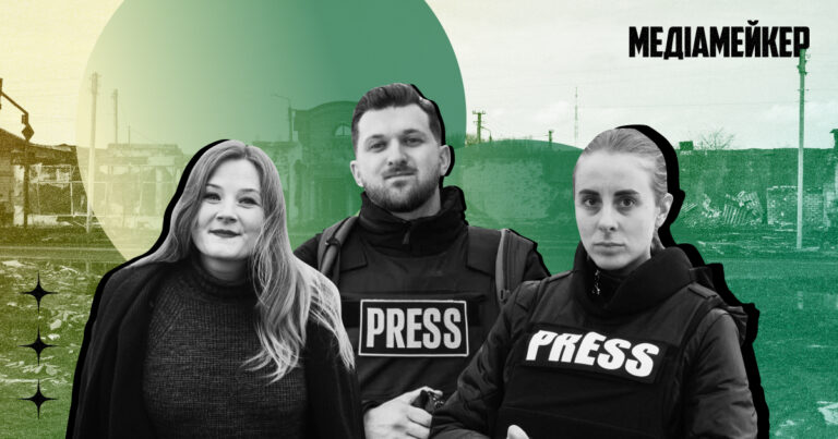 Як журналістам працювати на місці обстрілу