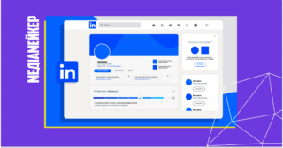 Платформа LinkedIn тестує відеострічку