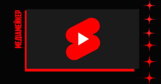 YouTube запустив платні Shorts. Що передбачає нова опція?