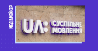 Сигнал «Суспільного Мовлення» на супутнику намагалися глушити з території Росії