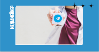 Telegram охопив 900 млн користувачів по всьому світу й розглядає первинний публічний продаж акцій